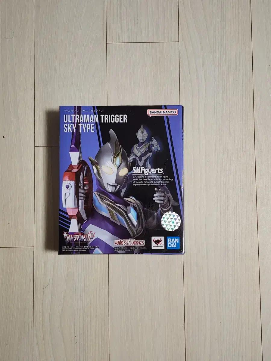 shf 울트라맨 트리거 스카이 타입