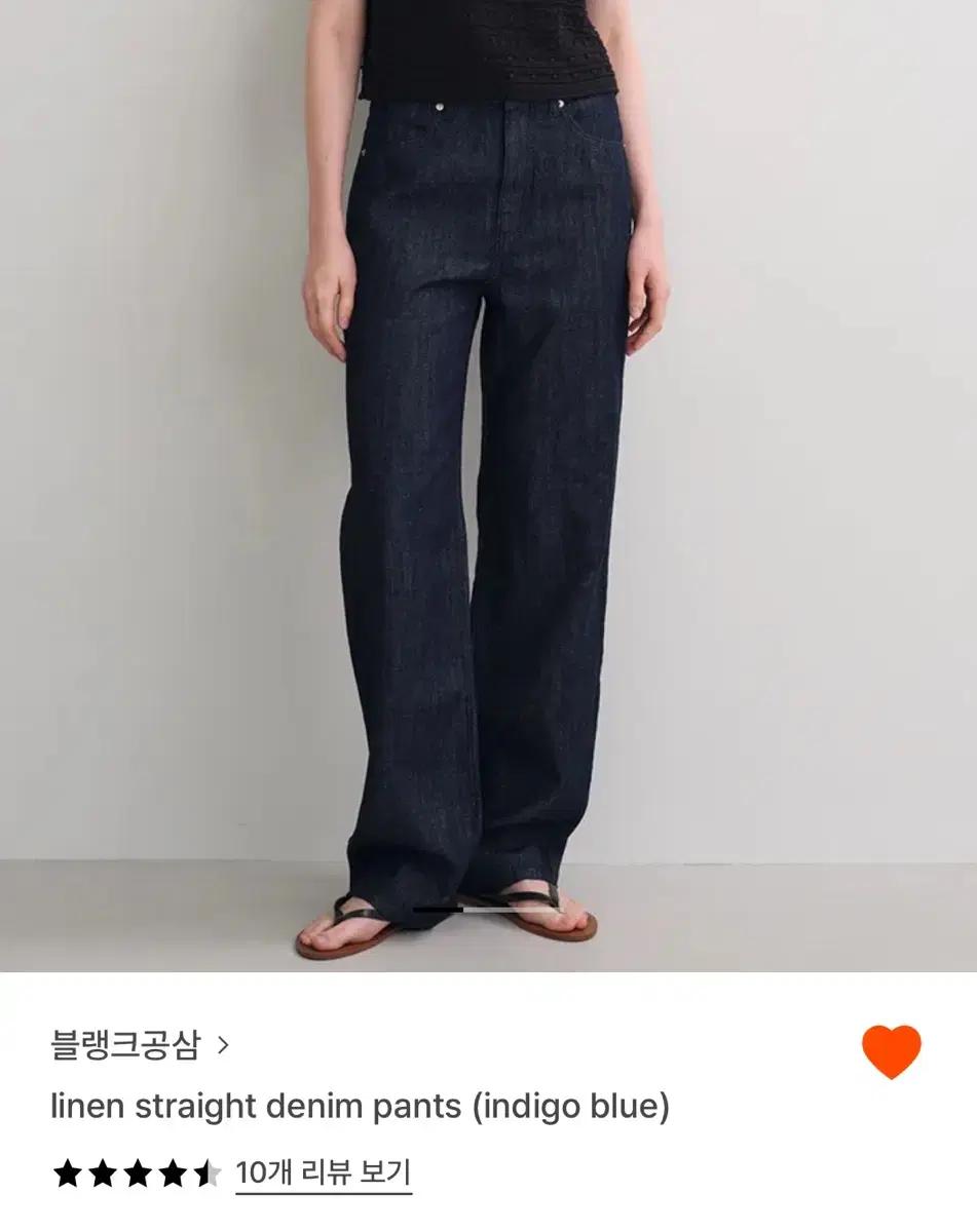 블랭크공삼 linen straight denim pants indigo