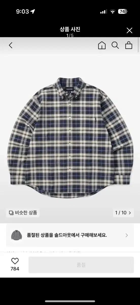 구해요) 디스이즈네버댓 plaid shirt navy