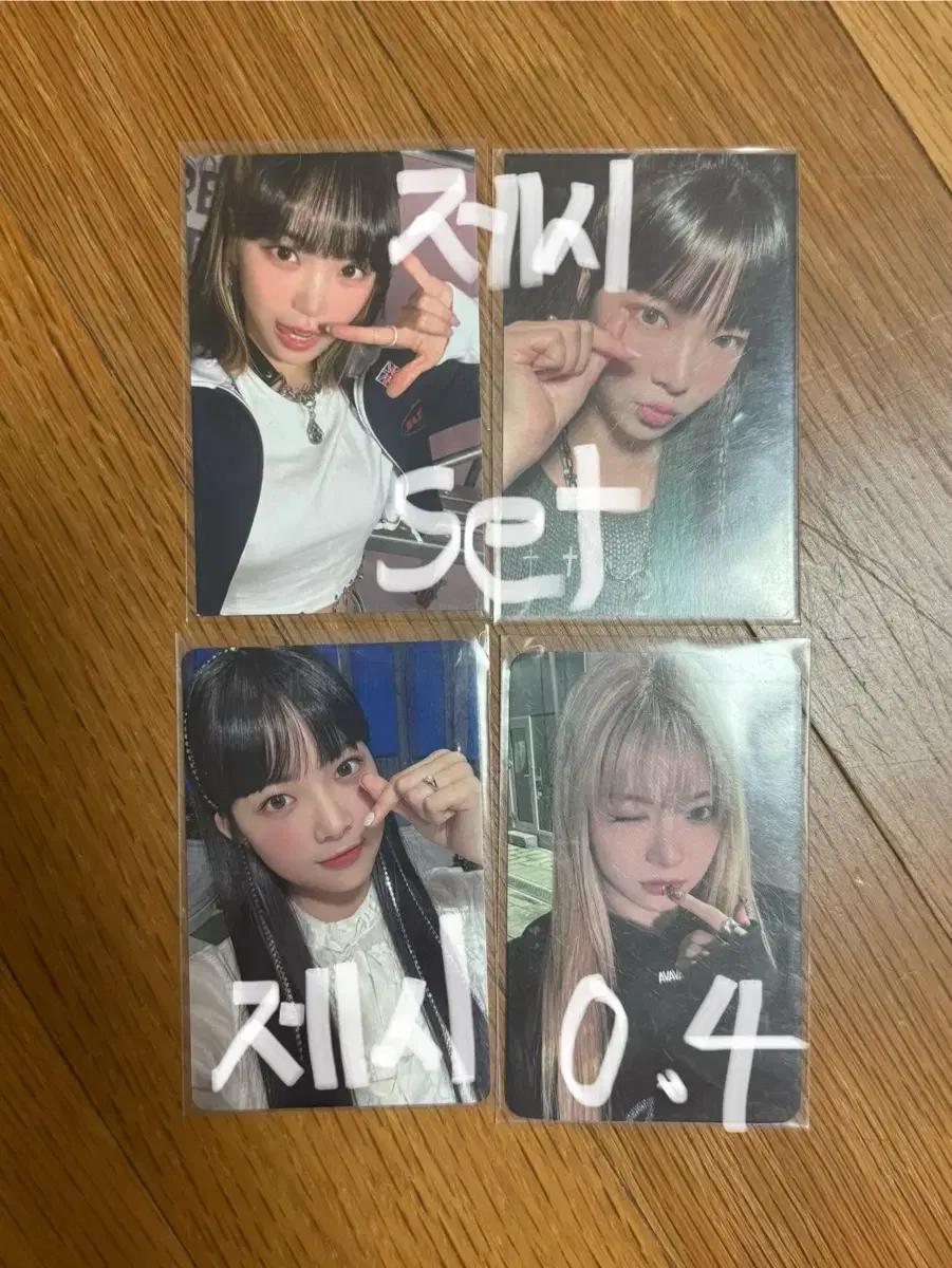르세라핌 포카
