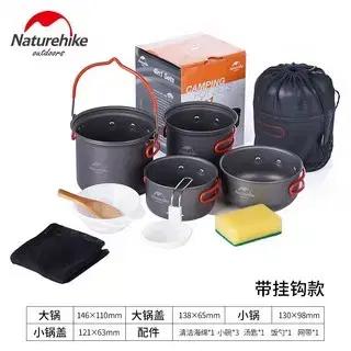 키친 야외주방용품 네이처하이크 캠핑 냄비 야외 캠핑 식기 냄비