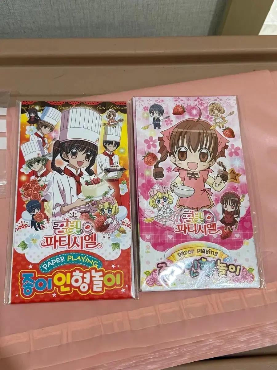 (세트)고전문구 꿈빛파티시엘 옷입히기
