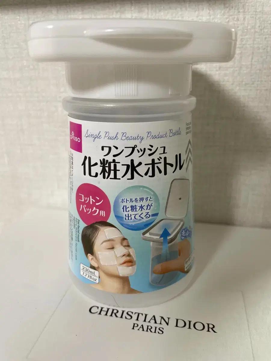 다이소 토너 공병 푸시 (새상품)