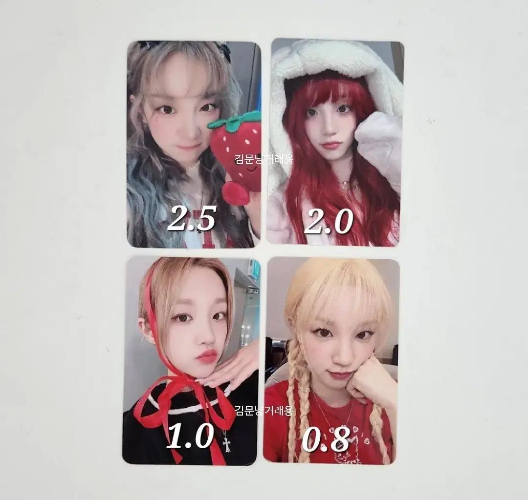 여자아이들 우기 사웨 솔로 YUQ1 kms 메이크스타 미공포 포카