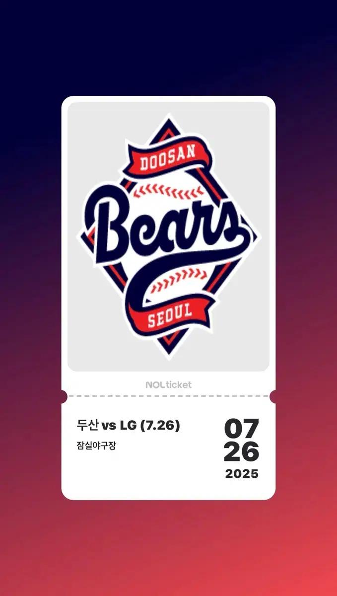 LG TWINS VS DOOSAN BEARS