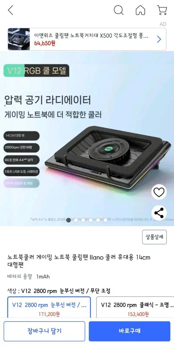 msi 게이밍노트북 i-7 4070 팝니다