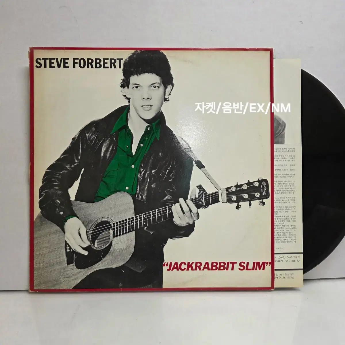 [2999]Steve Forbert  - Jackrabbit Slim
