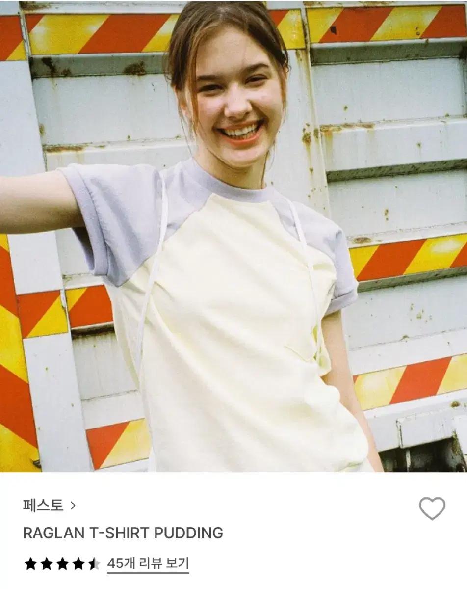 페스토 레글런 티셔츠 (푸딩) pesto reglan t-shirt