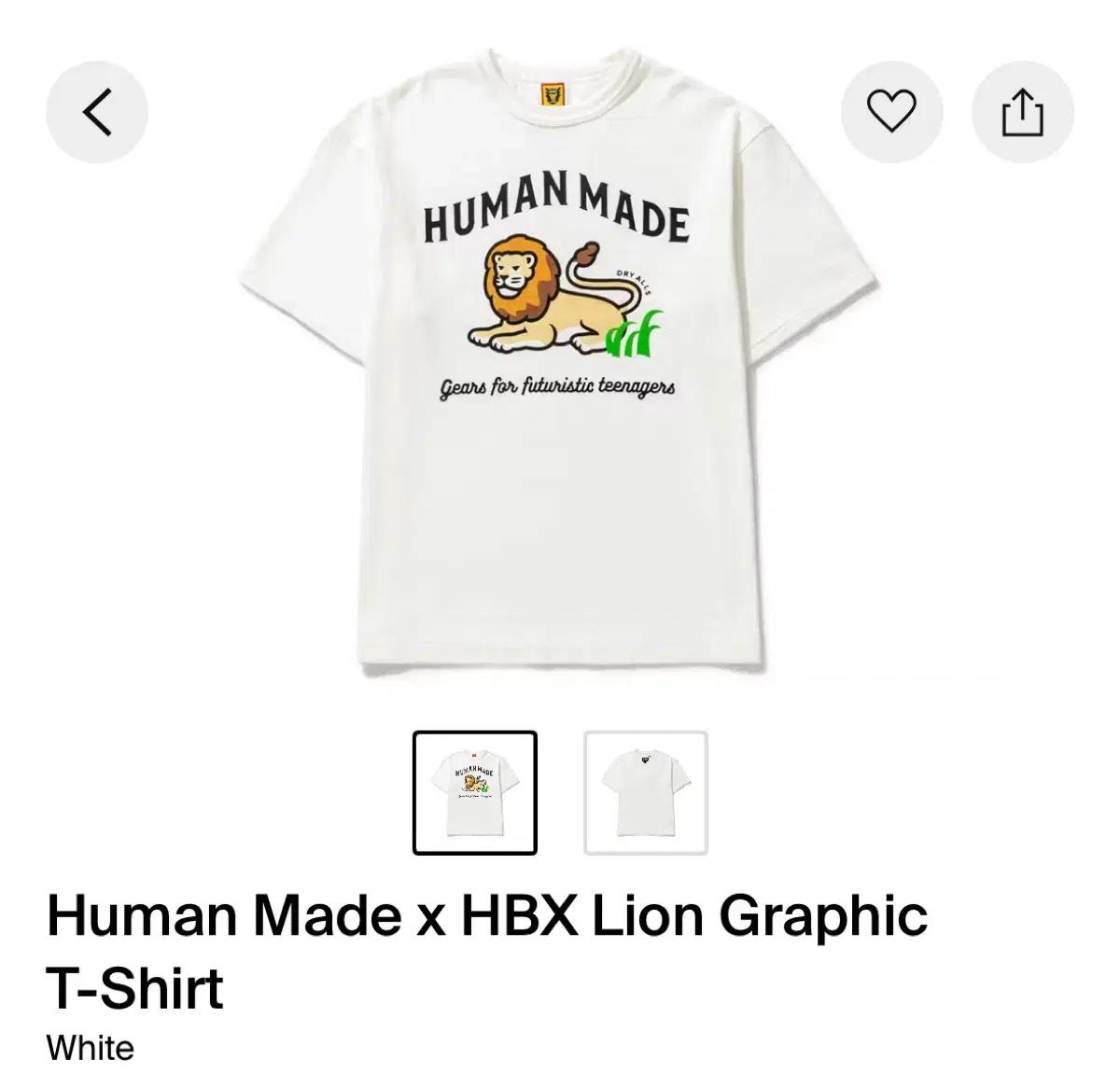 HBX x 휴먼메이드 라이언티(2XL)