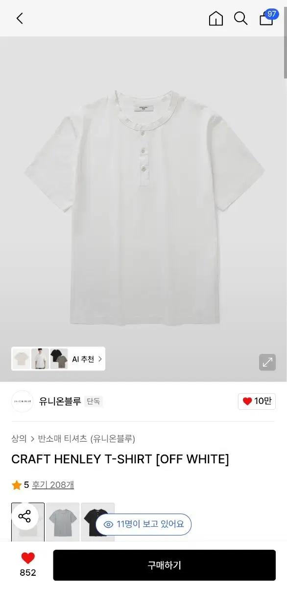 [L] 유니온블루 헨리넥 티셔츠 화이트