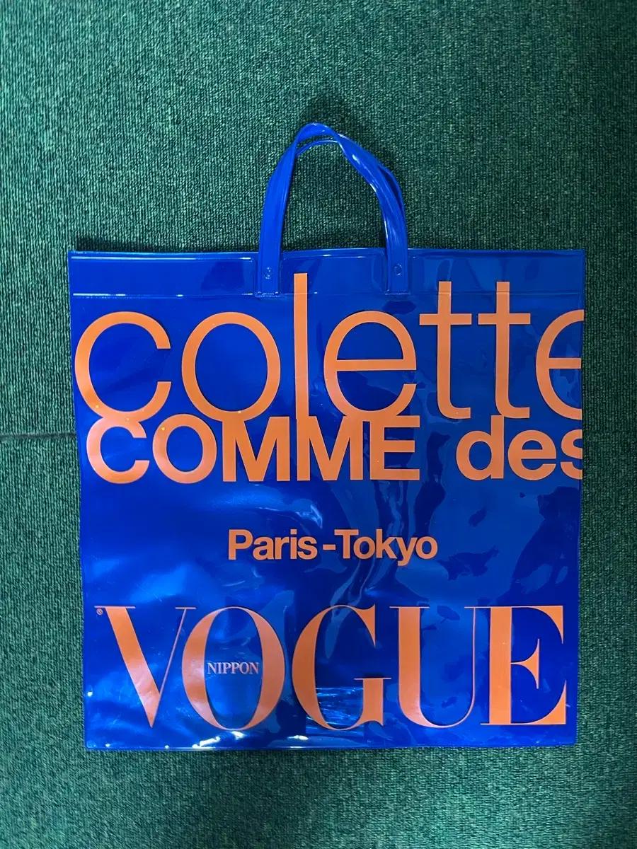 꼼데가르송 VOGUE 토트백