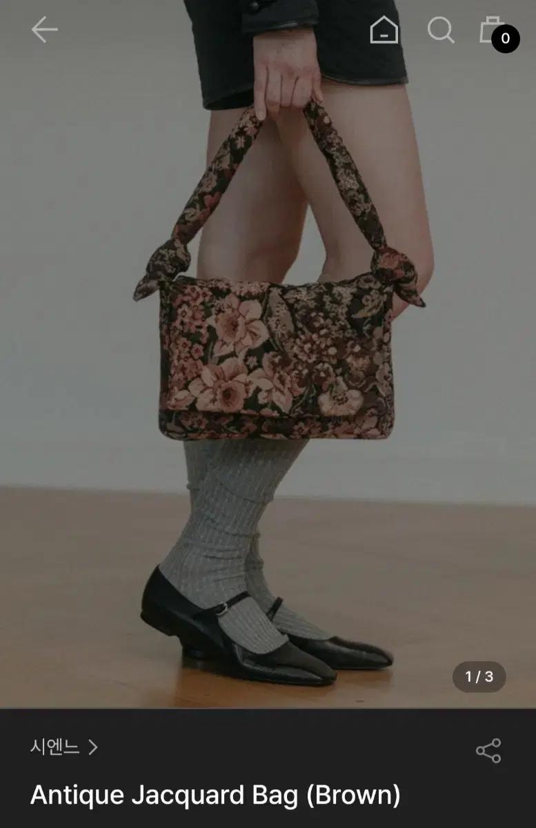 [처분Sale] 시엔느 빈티지 자카드 플라워 백