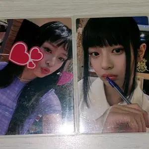 뉴진스 팝업3 하니포카 일괄양도