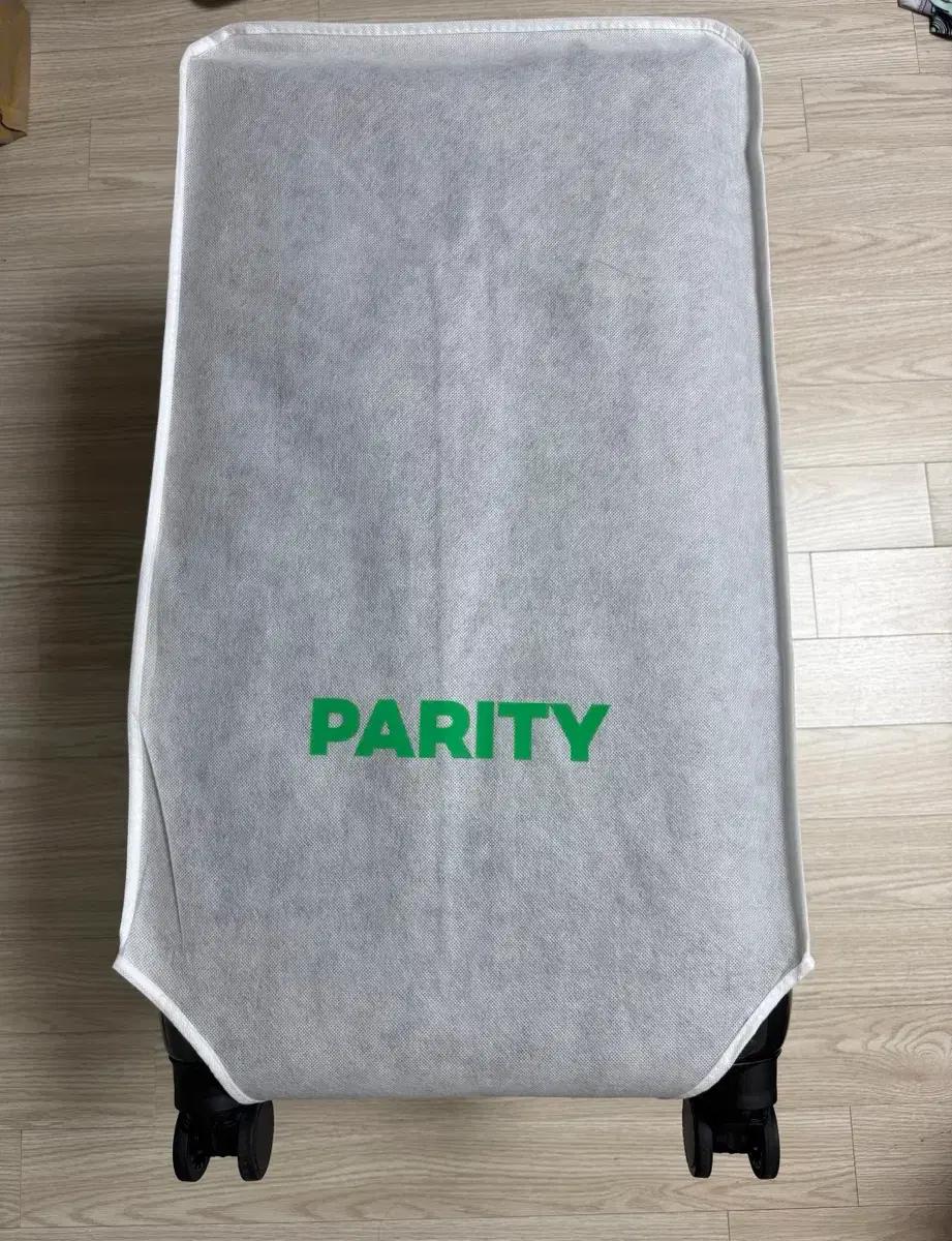 패리티 캐리어 블랙 라지