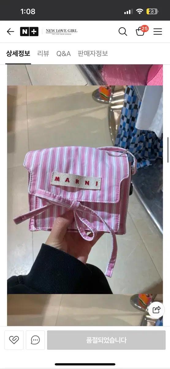 (구해요)마르니 코튼 트렁크 숄더백