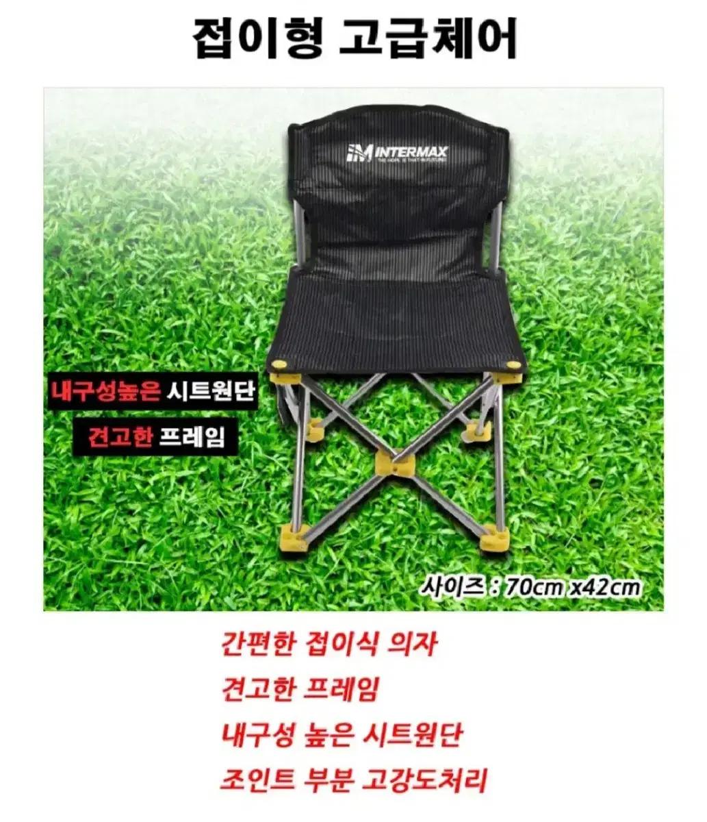 (535)대형 낚시,캠핑의자, 접이식 휴대용