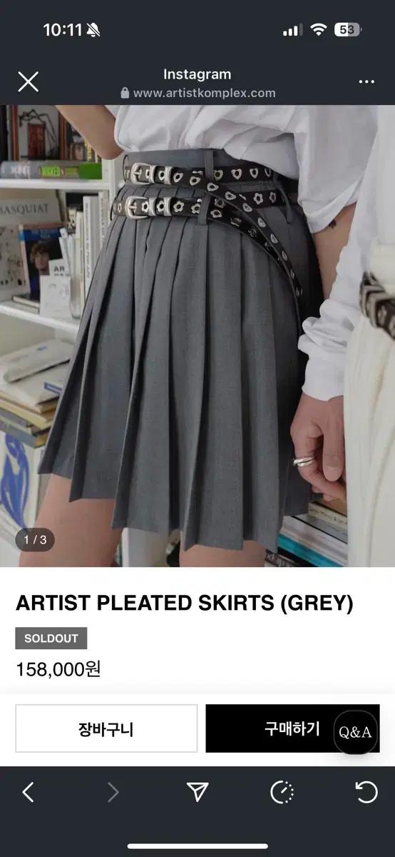 아티스트 컴플렉스 플리츠 스커트 artist komplex