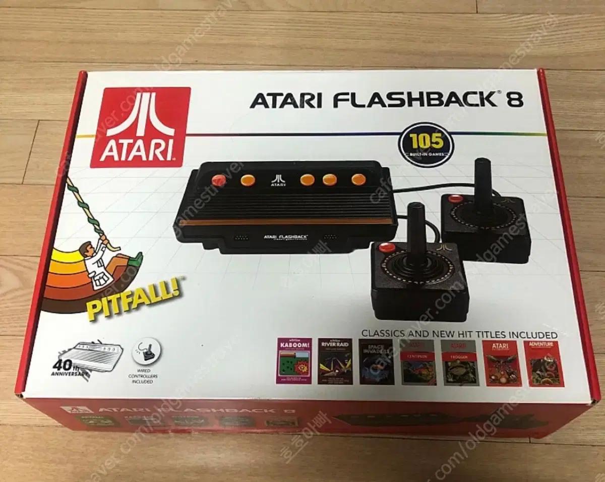 ATARI FLASHBACK 8_미개봉_밀봉씰