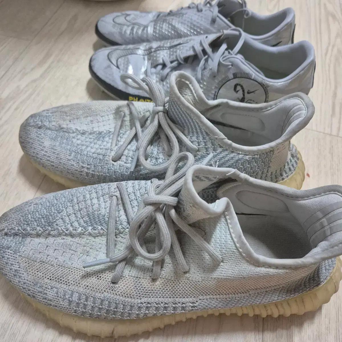 이지부트스 350 v2 판매 260