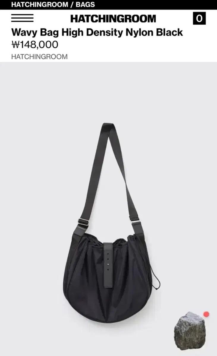 해칭룸 Wavy Bag High Density Nylon Black