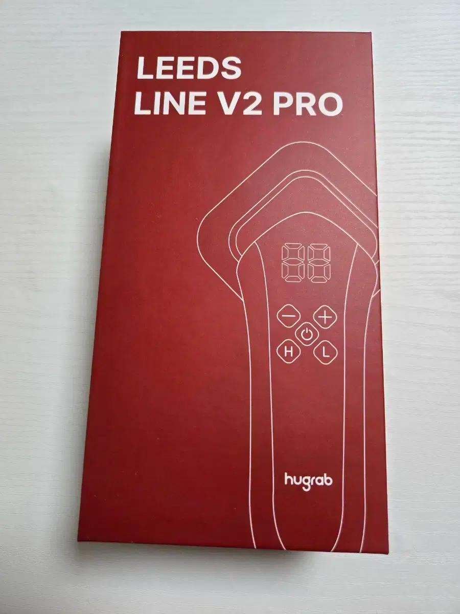 휴그랩 리즈라인 V2 PRO