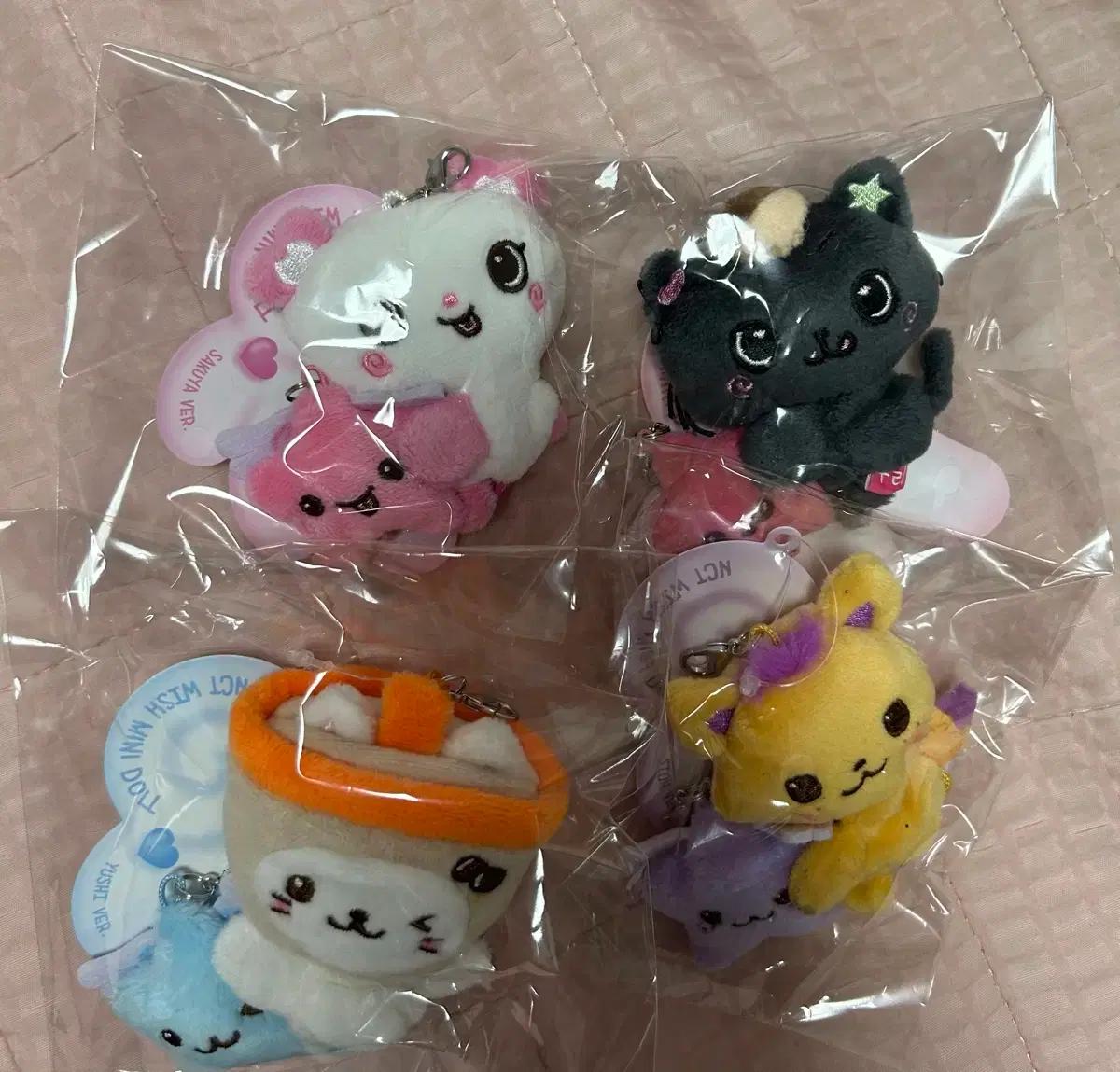 엔시티위시 인형 키링