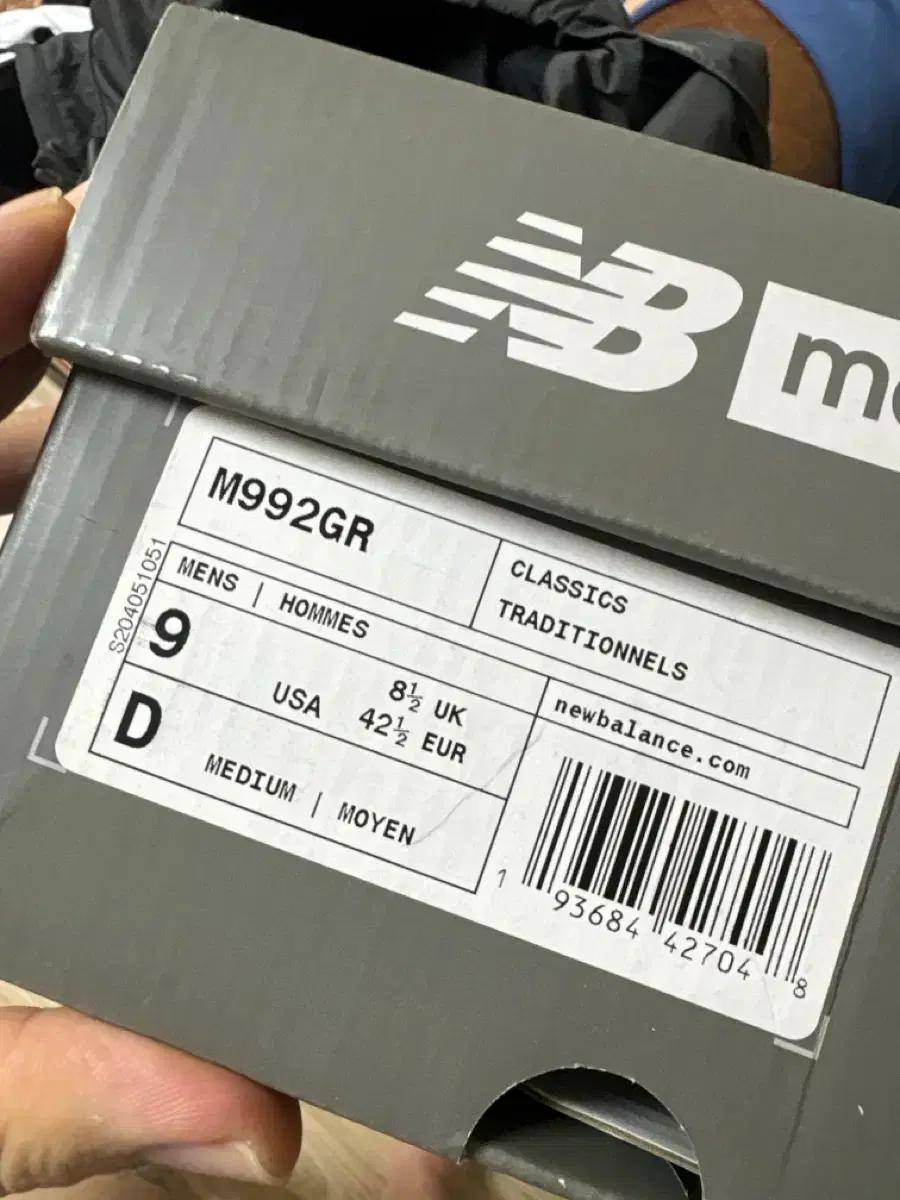 992 270사이즈 발볼D