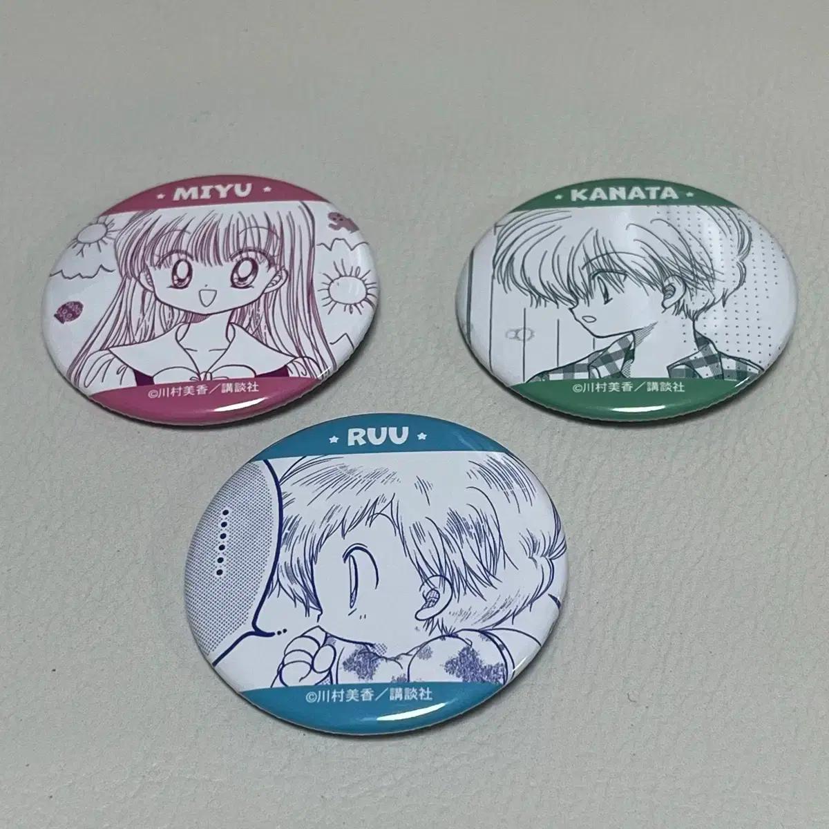 새상품)다다다 뱃지