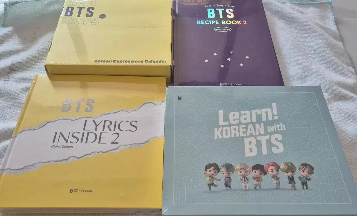 [BTS] 도서 굿즈 세트 미개봉 빠른정리