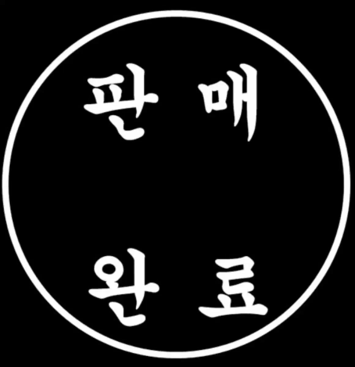 룩(look) 765 풀카본 로드 판/대