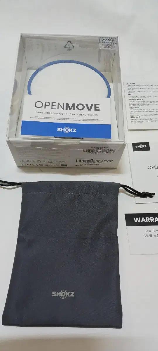 shokz 블루투스이어폰