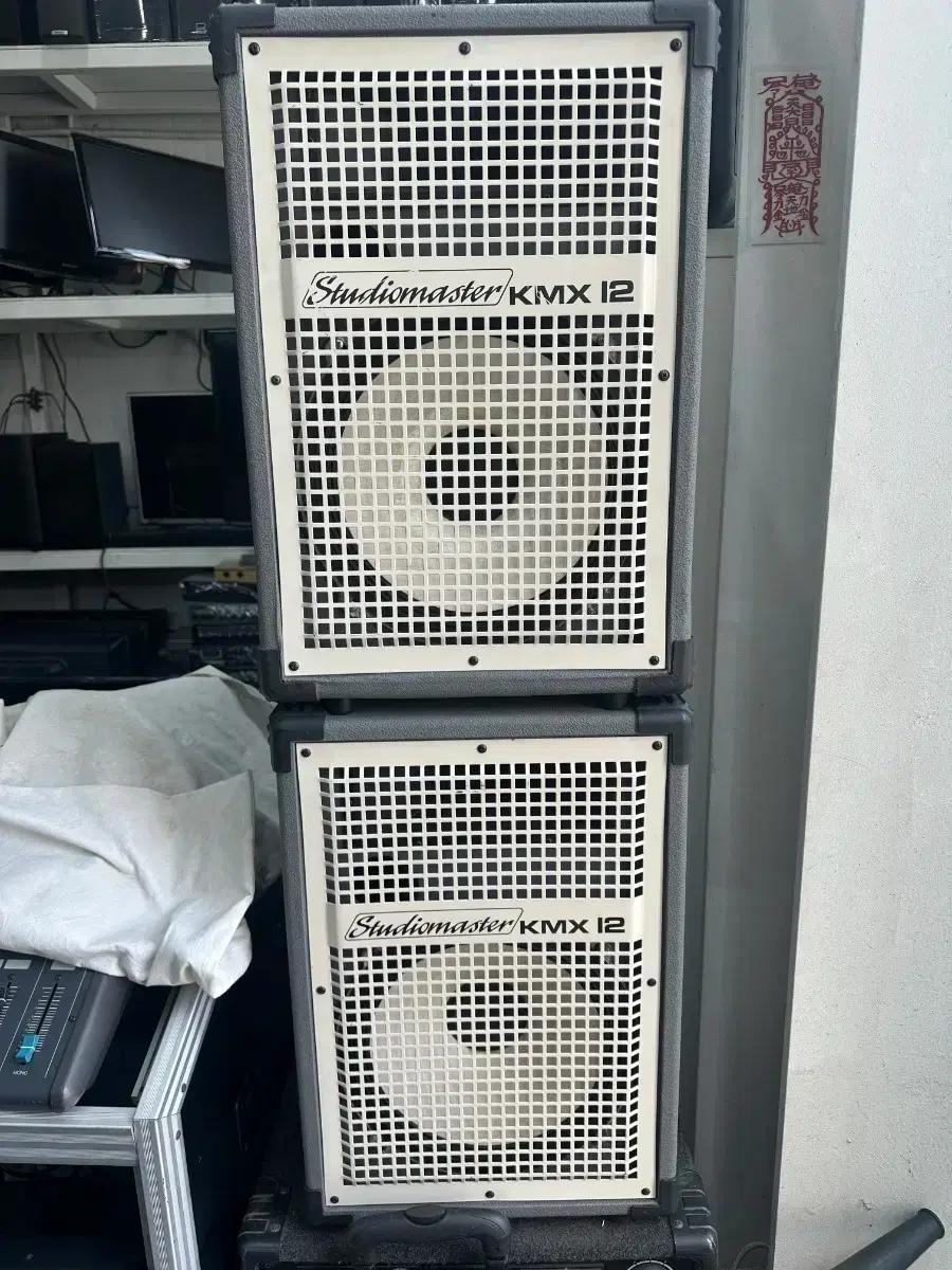 Studiomaster KMX 12 스피커