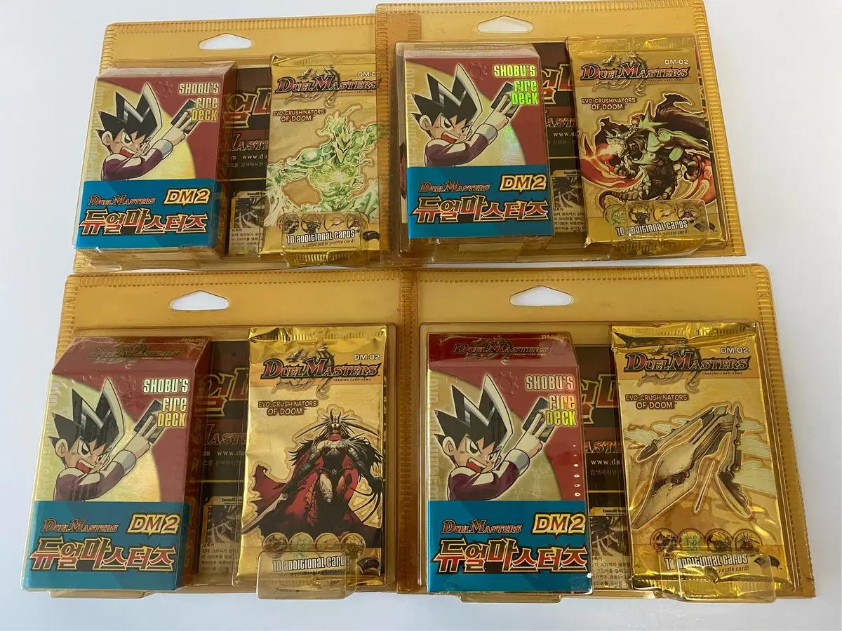 Duel Masters SHOBU DECK 듀얼마스터즈 쇼부 파이어 덱