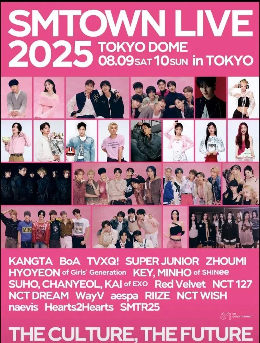 Sm콘서트,도쿄 슴콘  응원봉 대여 슈퍼주니어 소녀시대 샤이니 라이즈