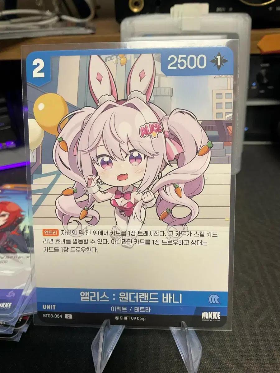 니벨 아레나 카드