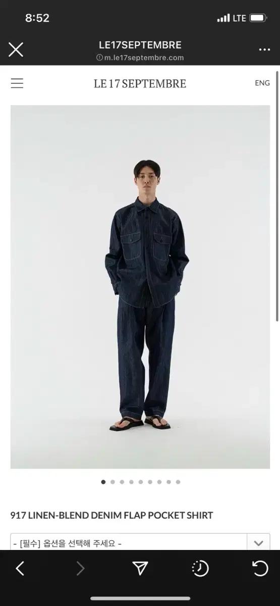 le17septembre homme 셋업