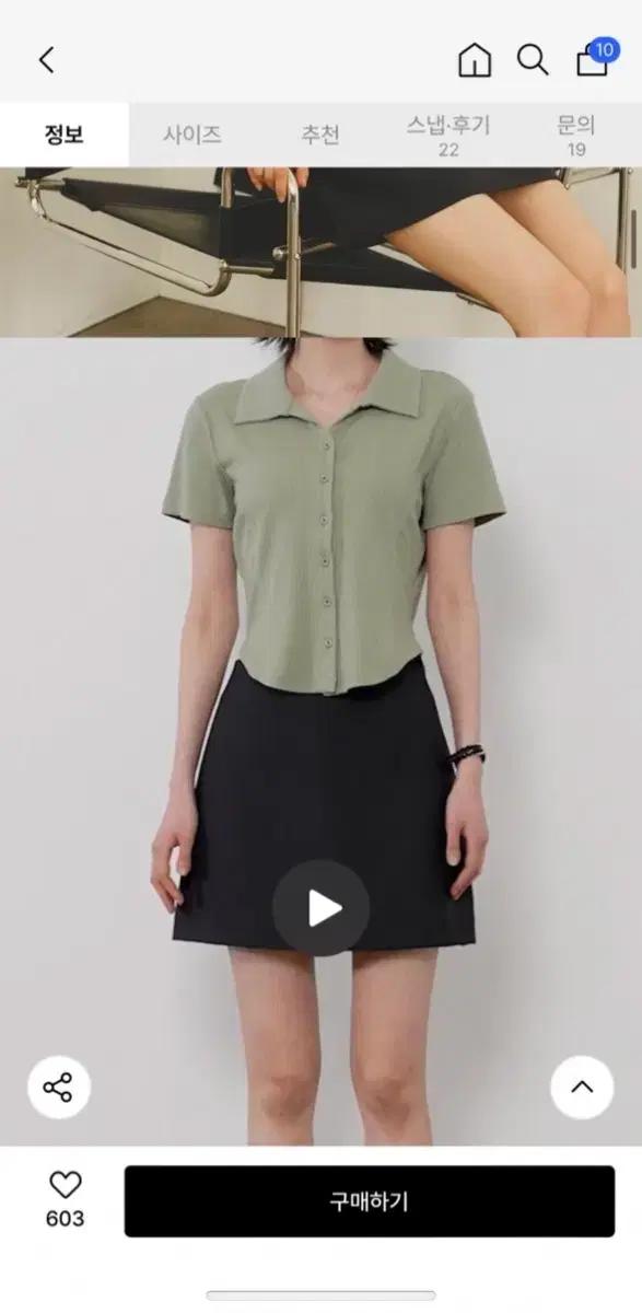 제너럴아이디어 오픈 카라 리브드 하프 셔츠