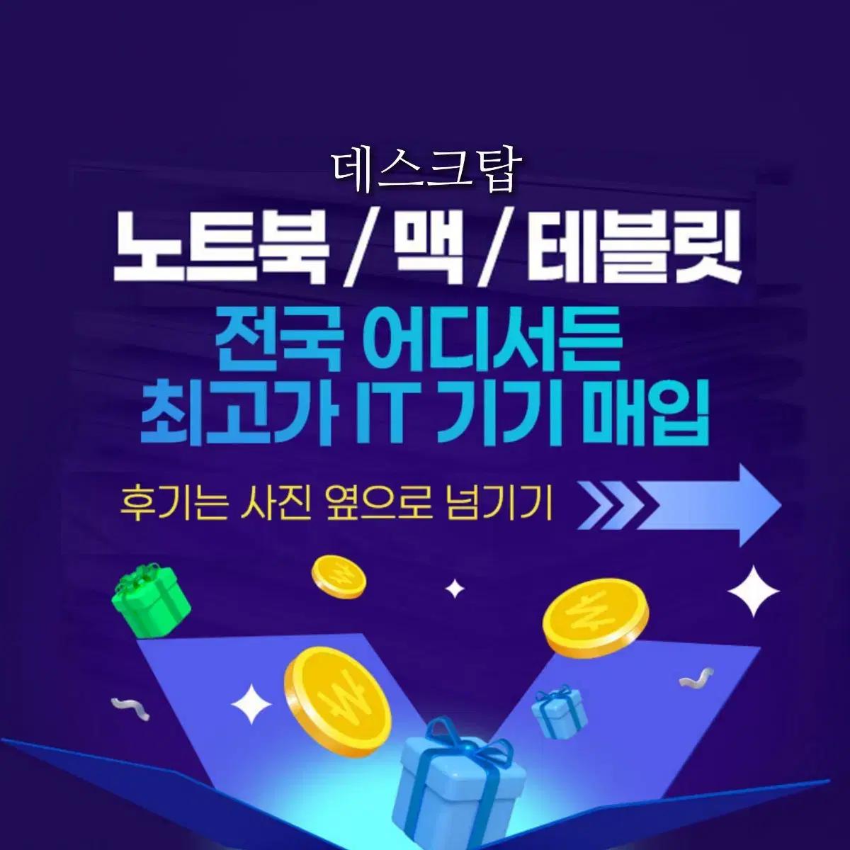 데스크탑 매입 Rtx 5080 5070 5060 4090 4080