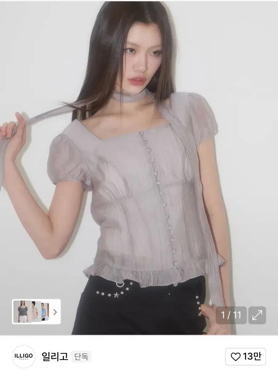 ILLIGO 일리고 블라우스