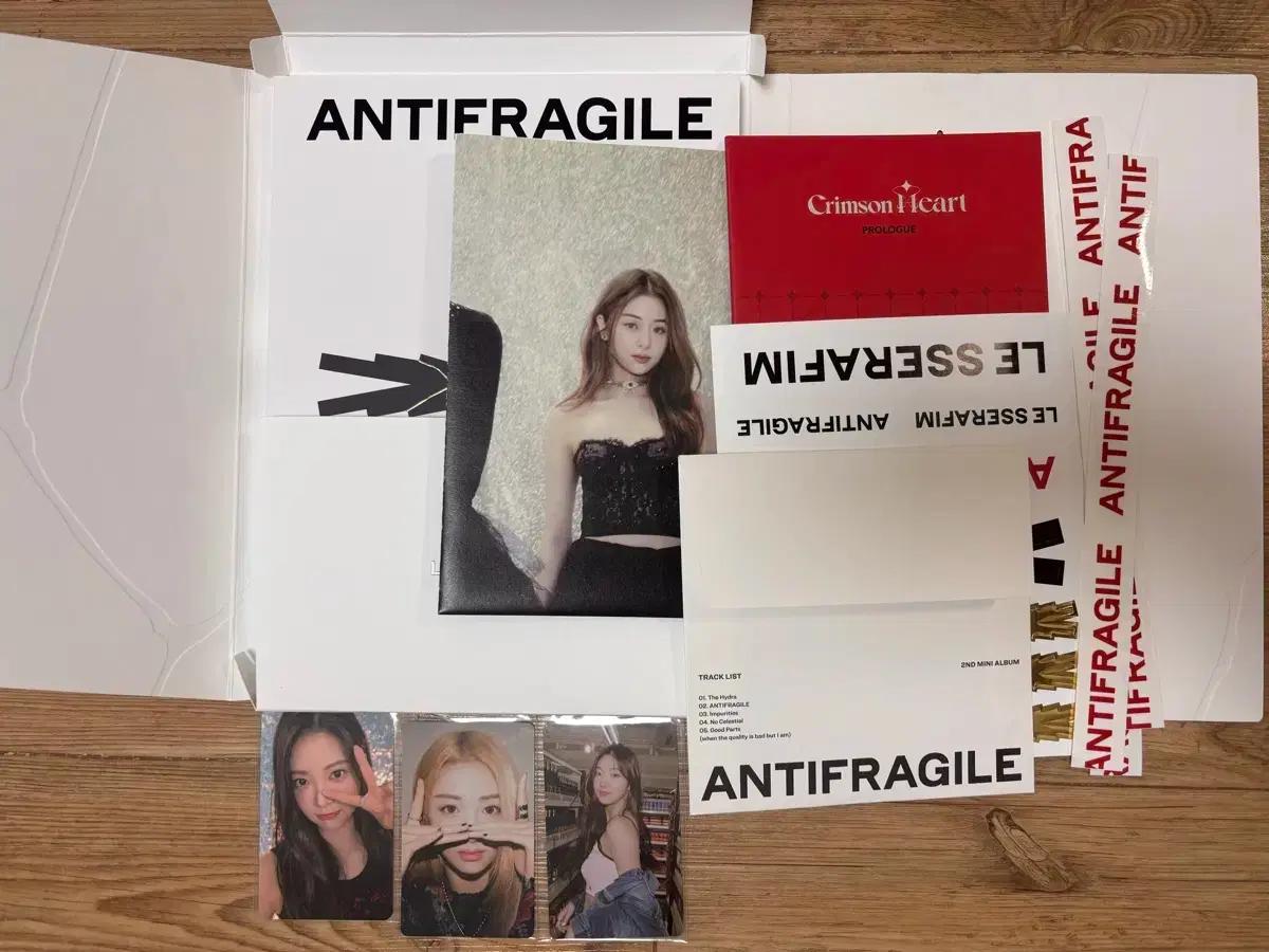 르세라핌 앨범 판매합니다!