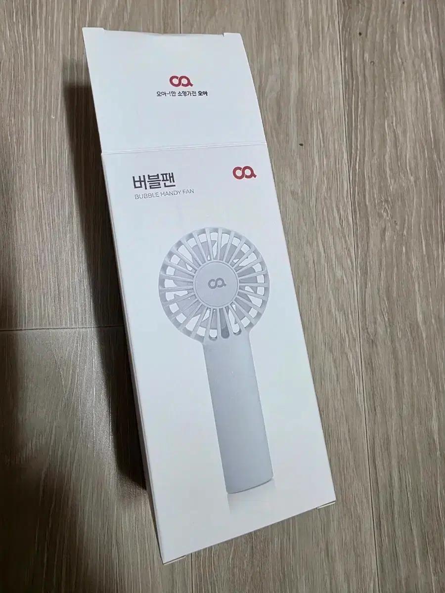오아 버블팬 휴대용 선풍기