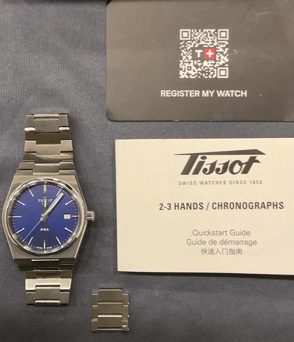 티쏘 prx 35mm 블루