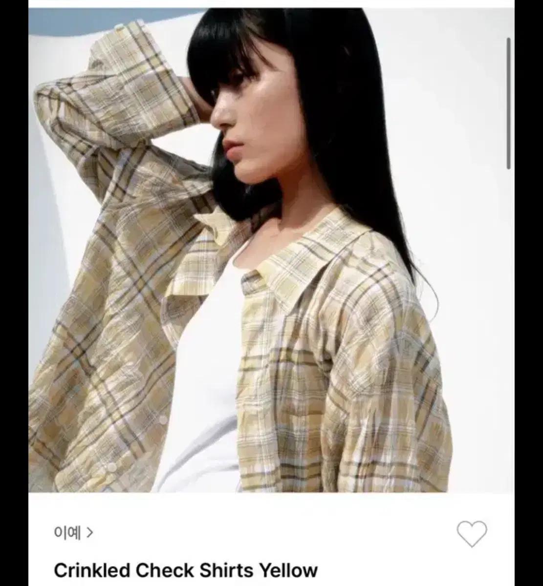 이예 크링클 셔츠 Crinkled Check Shirts Yellow