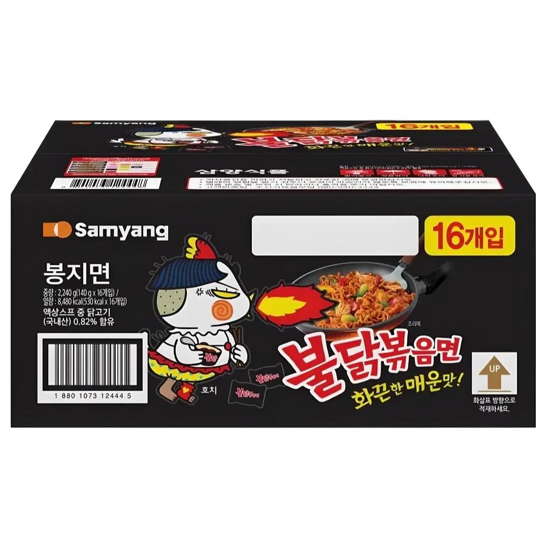 삼양 봉지라면 16개 불닭볶음면