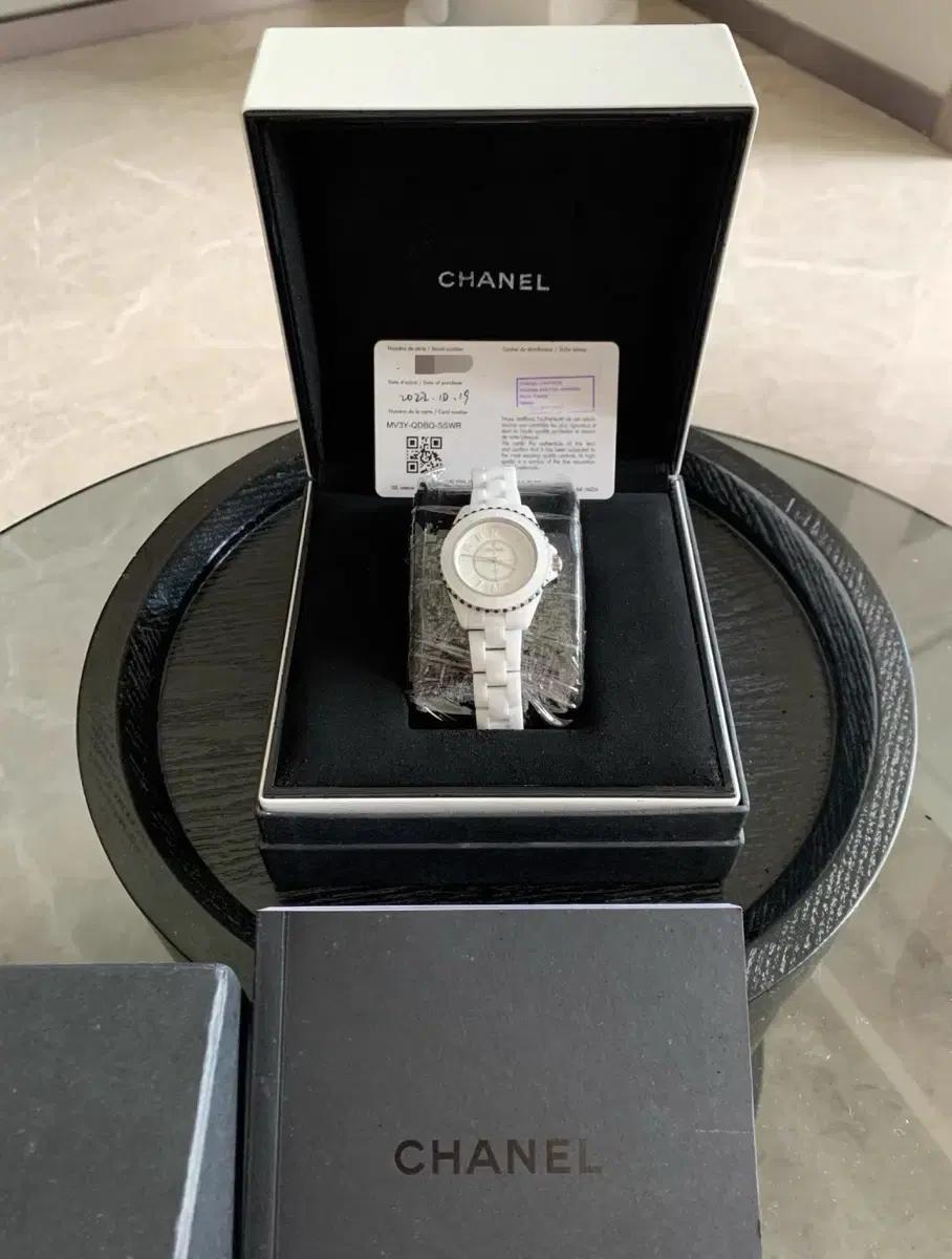샤넬 J12 팬텀 시계 33MM 화이트 H6345