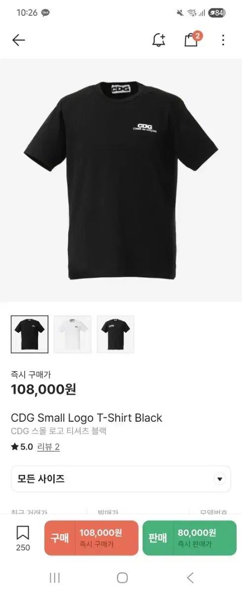 cdg 스몰로고티셔츠 블랙