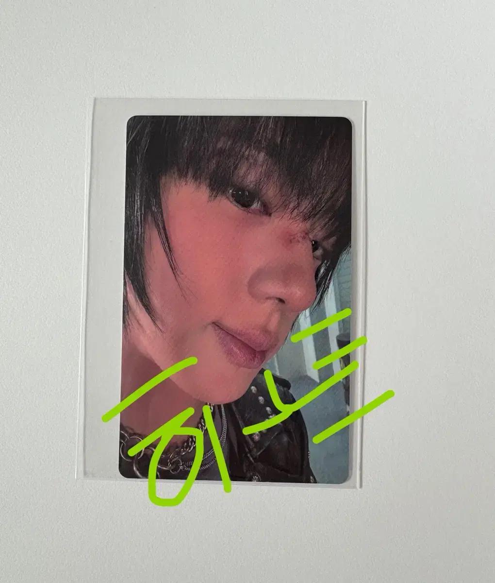 방탄 BTS 진 Jin 에코 예약특전 포카