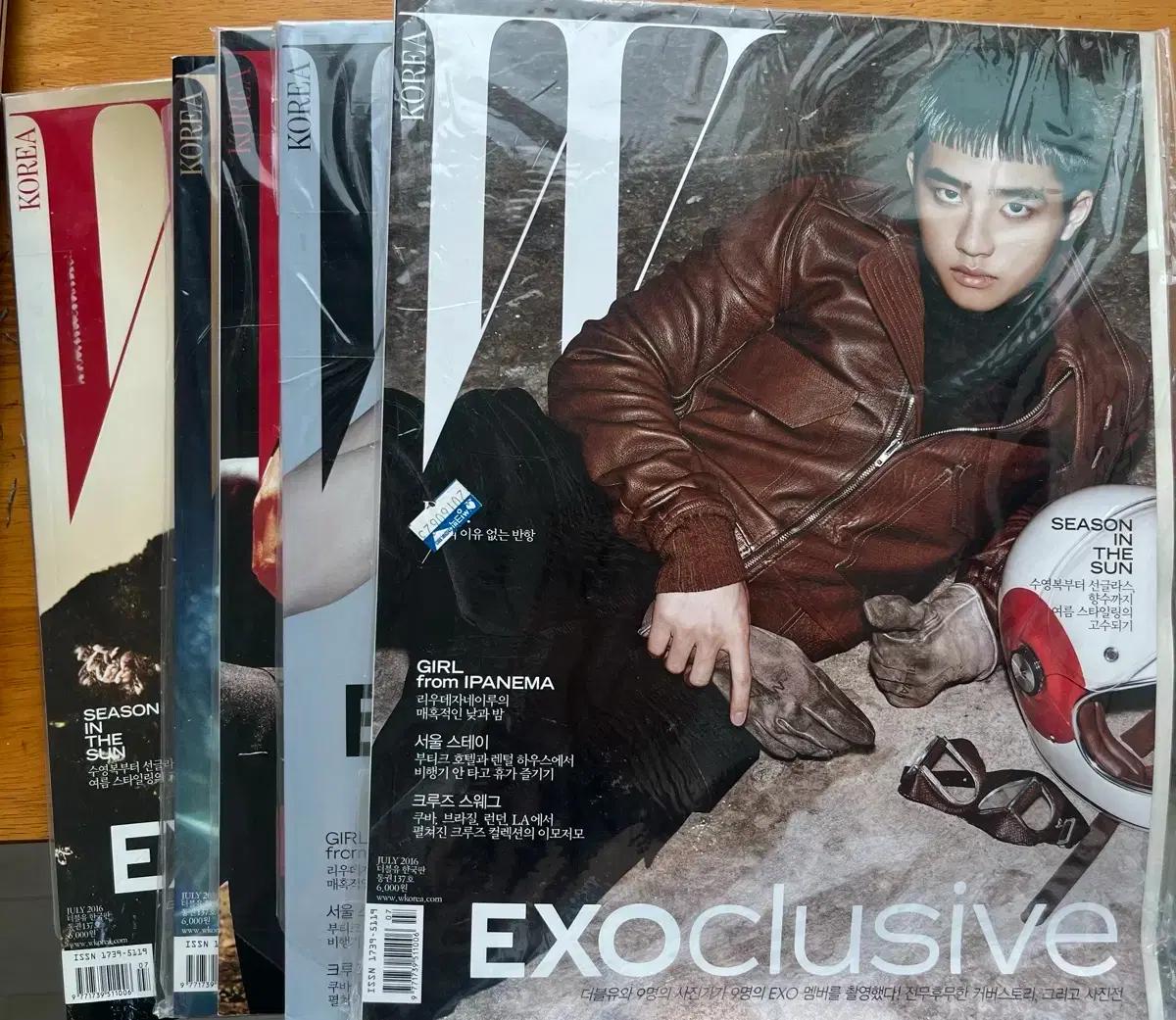 엑소 W코리아 잡지 5권 exoclusive