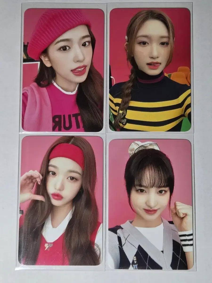 아이브 2023시그 포카
