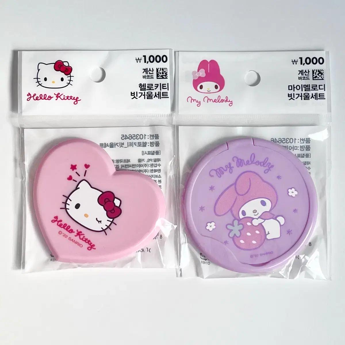 다이소 키티 마이멜로디 빗거울세트